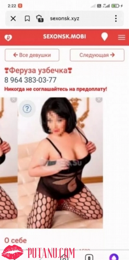 Проститутки Кострома Номера Телефонов Проститутки Кострома Номера Телефонов